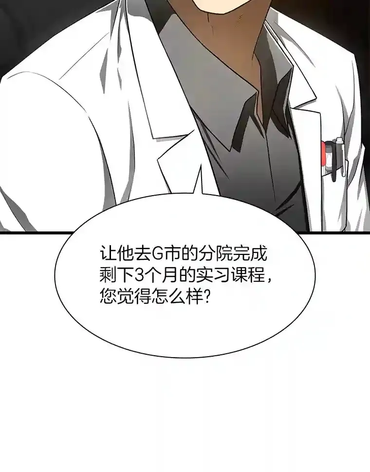 43.分院34