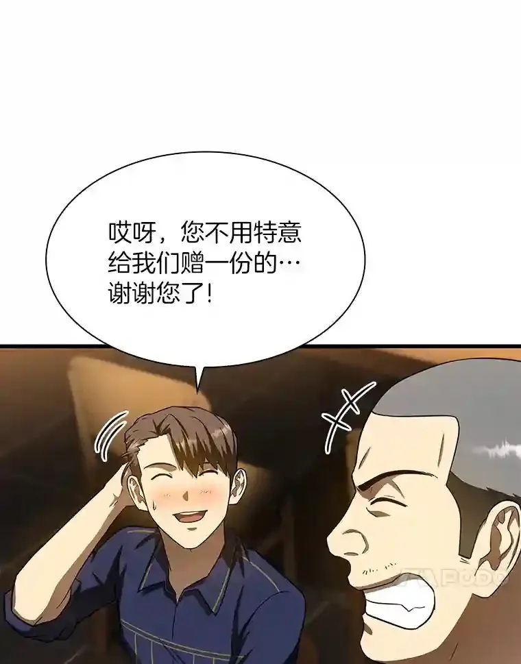 39.骄傲77