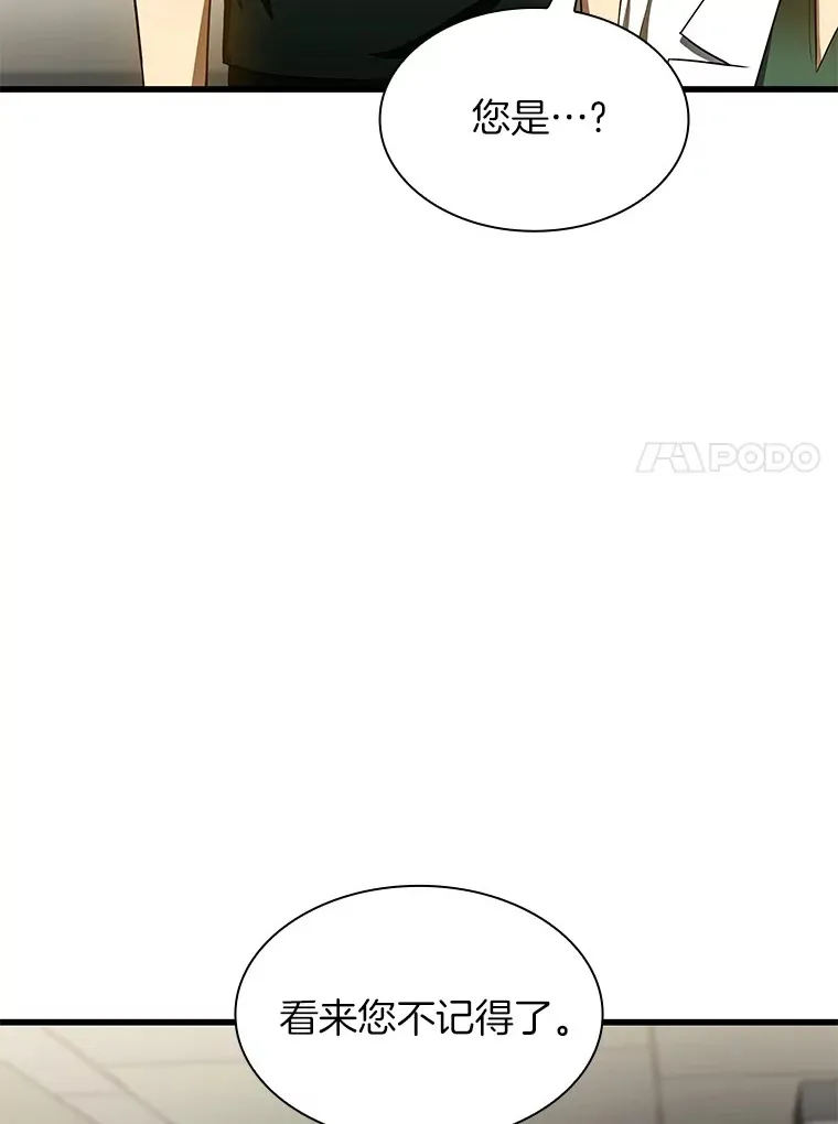59.逃兵61