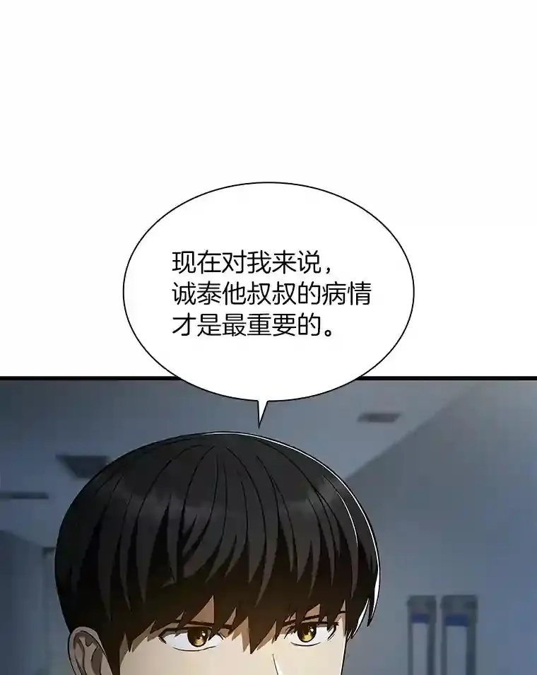42.处罚69