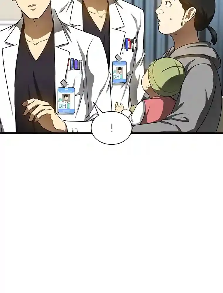 30.怪人15
