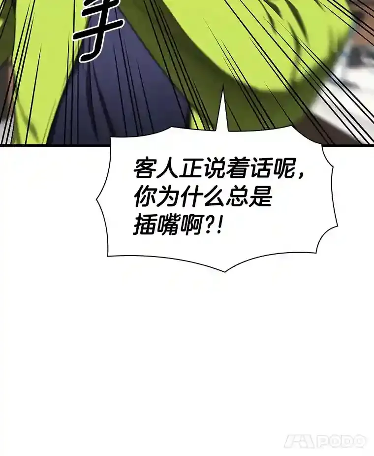 39.骄傲7