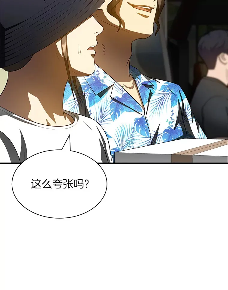 100.矛盾出现16
