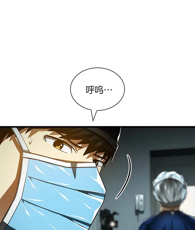 94.信念冲破阻碍80