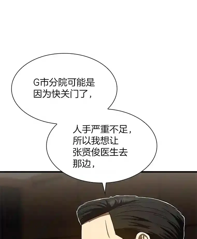 43.分院39