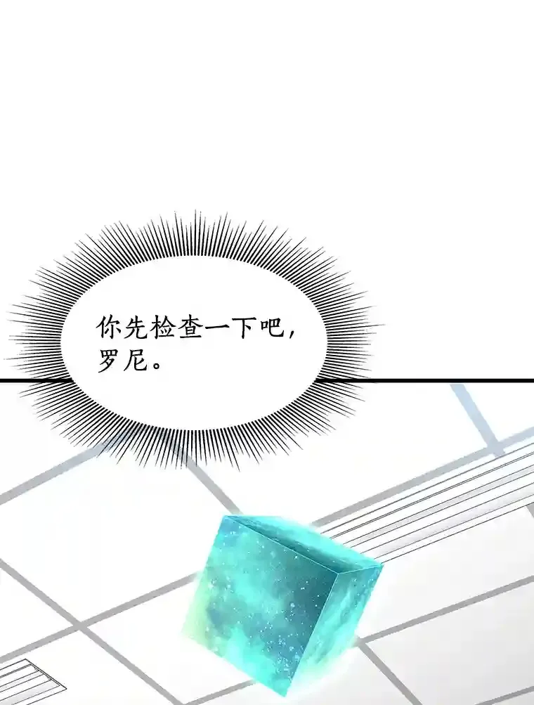48.状况百出21