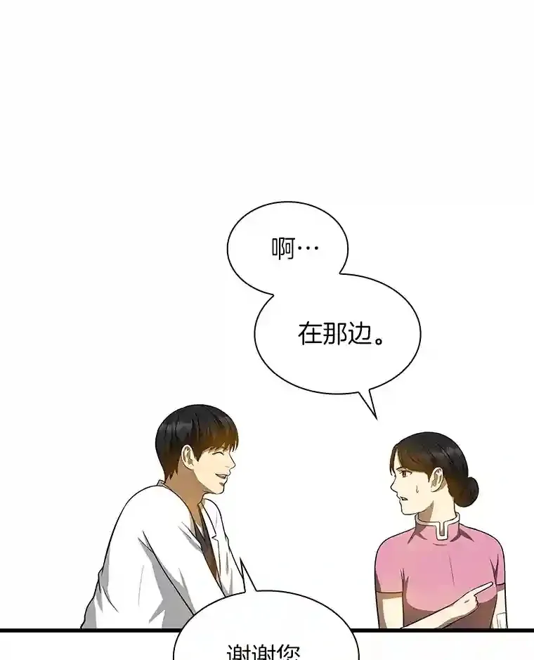 15.神经外科94