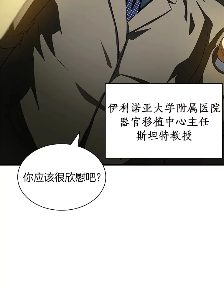 95.顺利结束63
