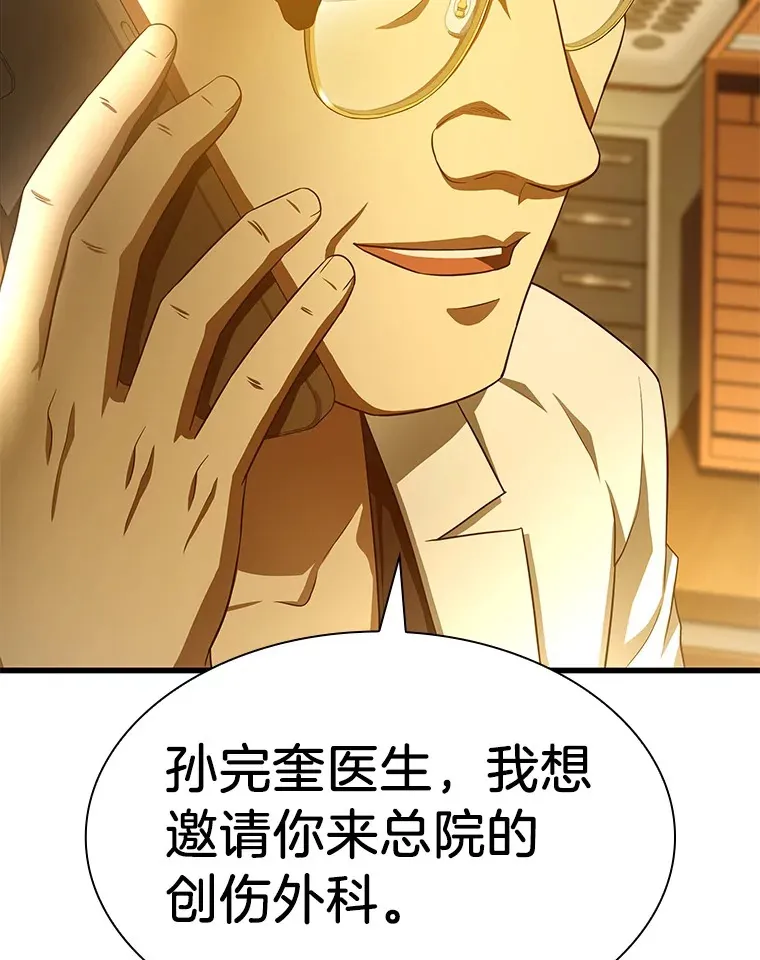 61.一起进步94
