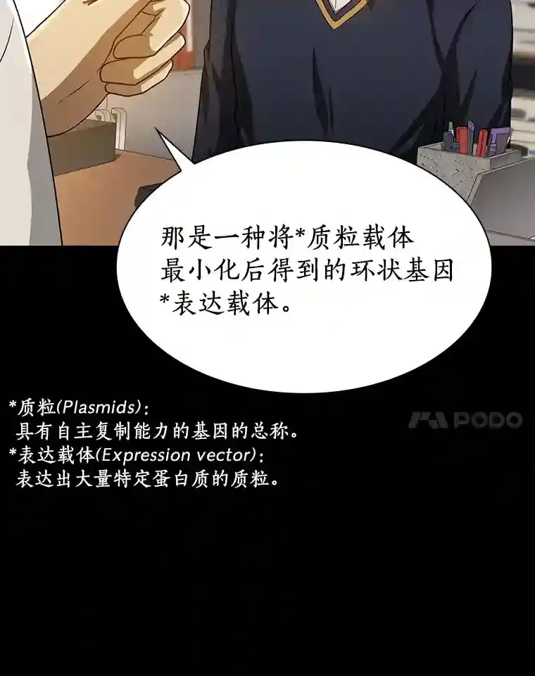 22.认可76