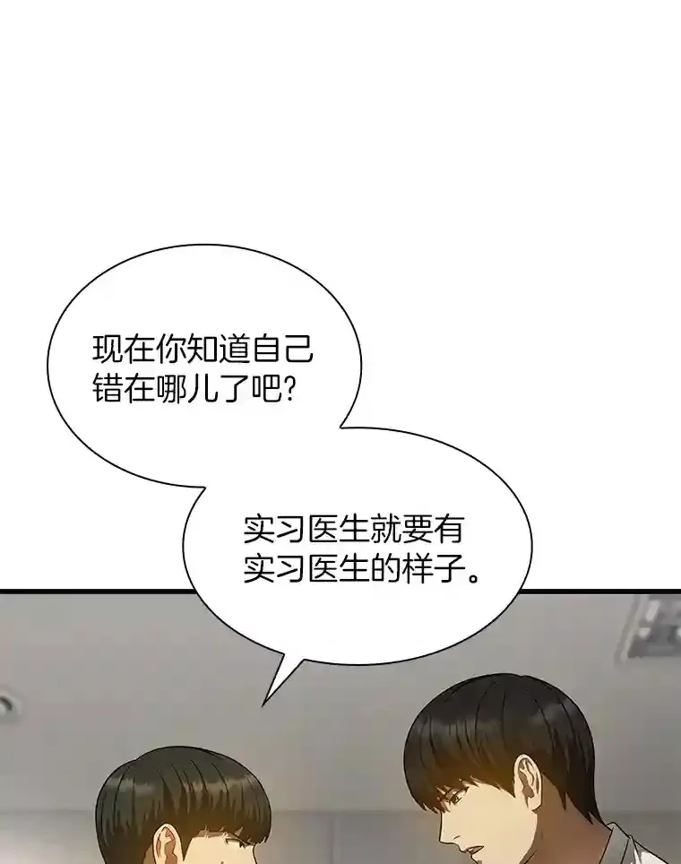 34.机会86