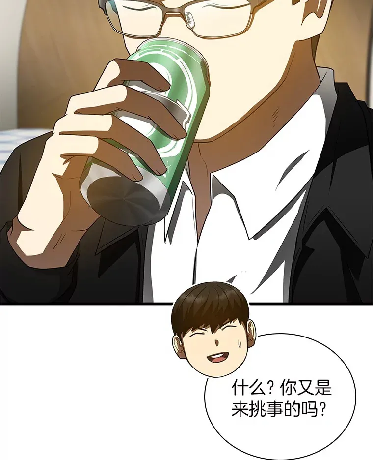 99.新征程8