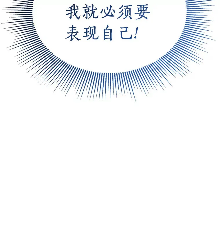 72.做自己131