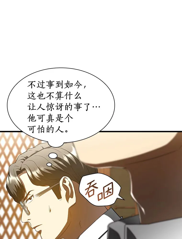 91.新帮手103