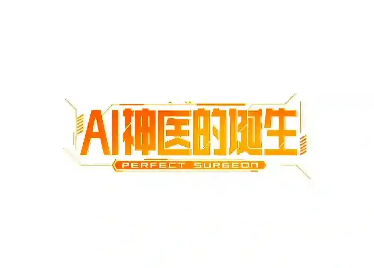 5.妈妈的病10