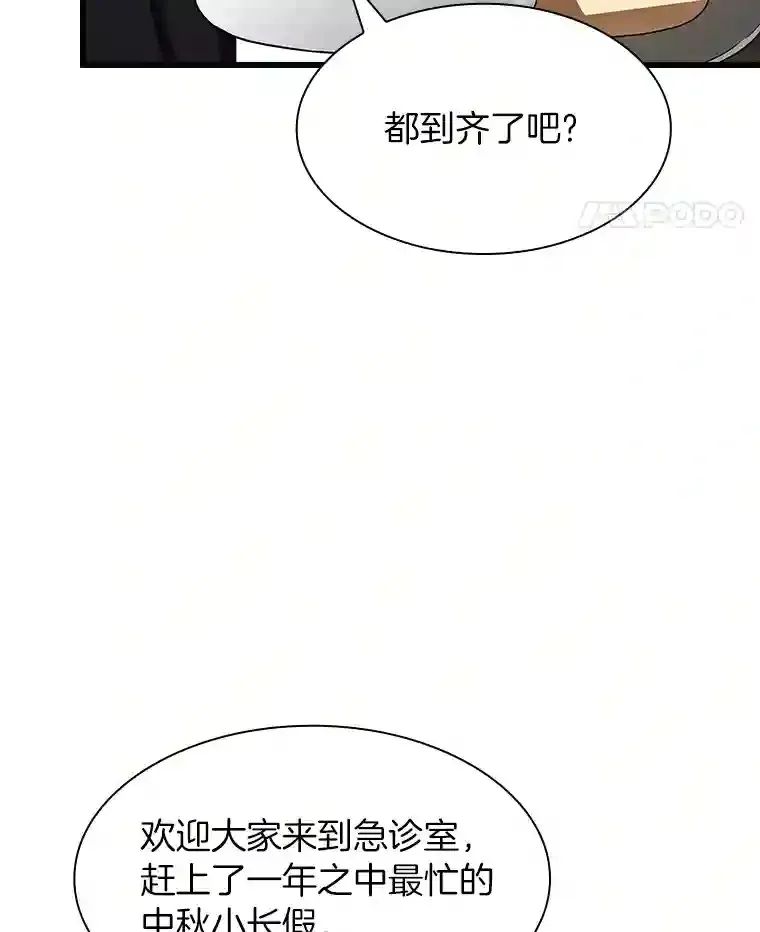 29.不敌死神101