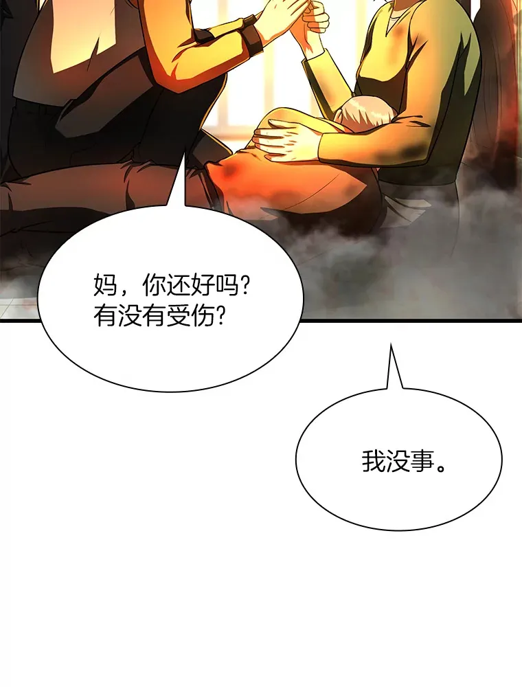 56.火场救人54