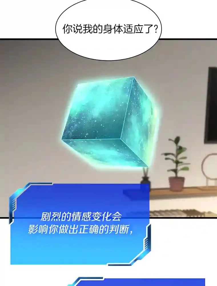 25.与死神赛跑83
