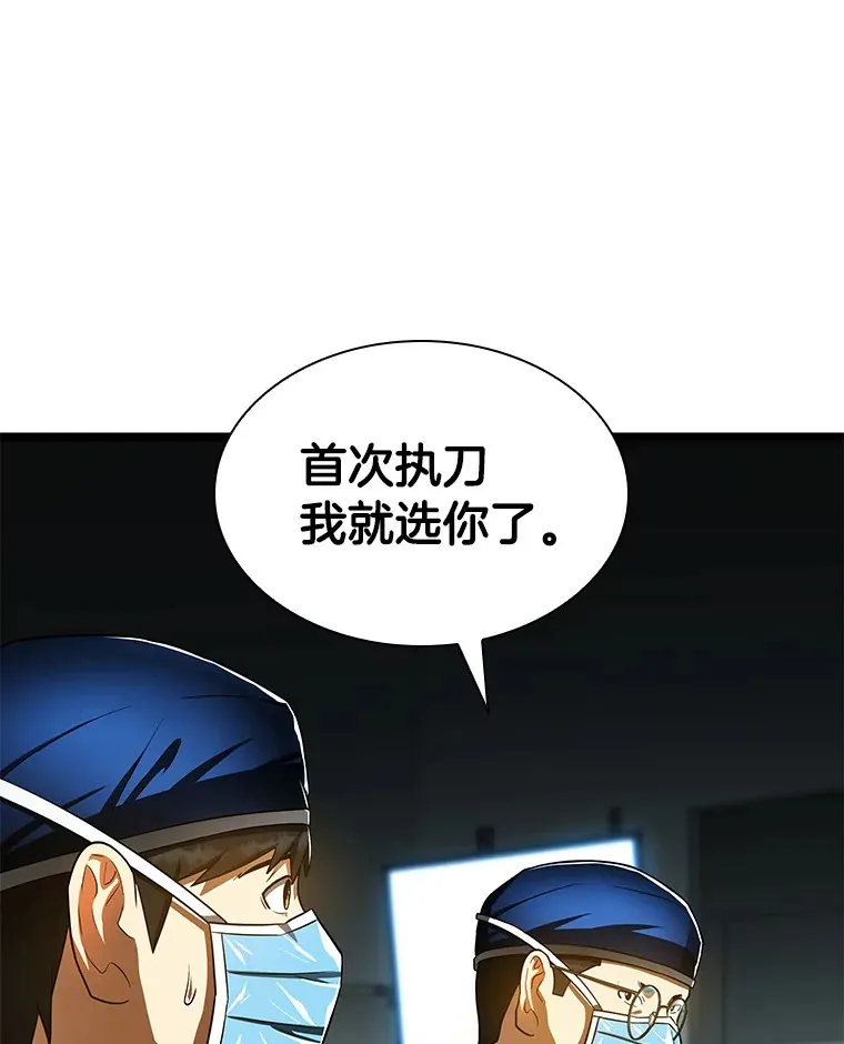 73.完美的辅助47