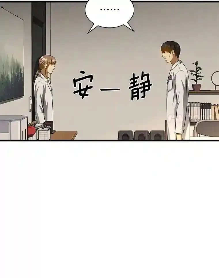 25.与死神赛跑98