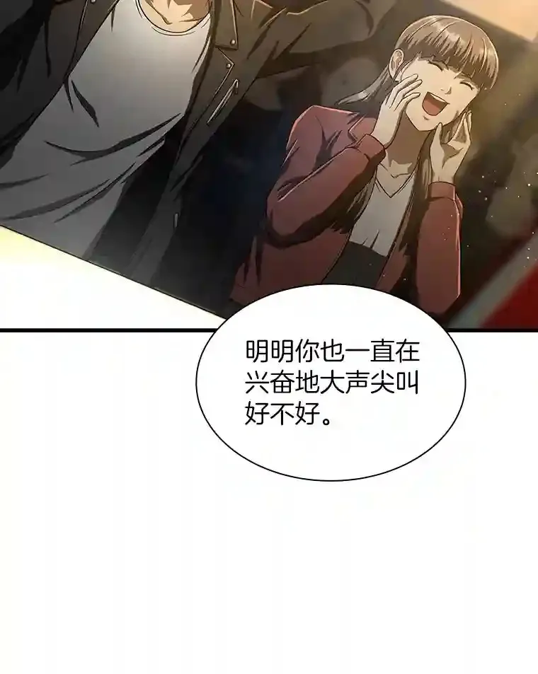 37.生活所迫127
