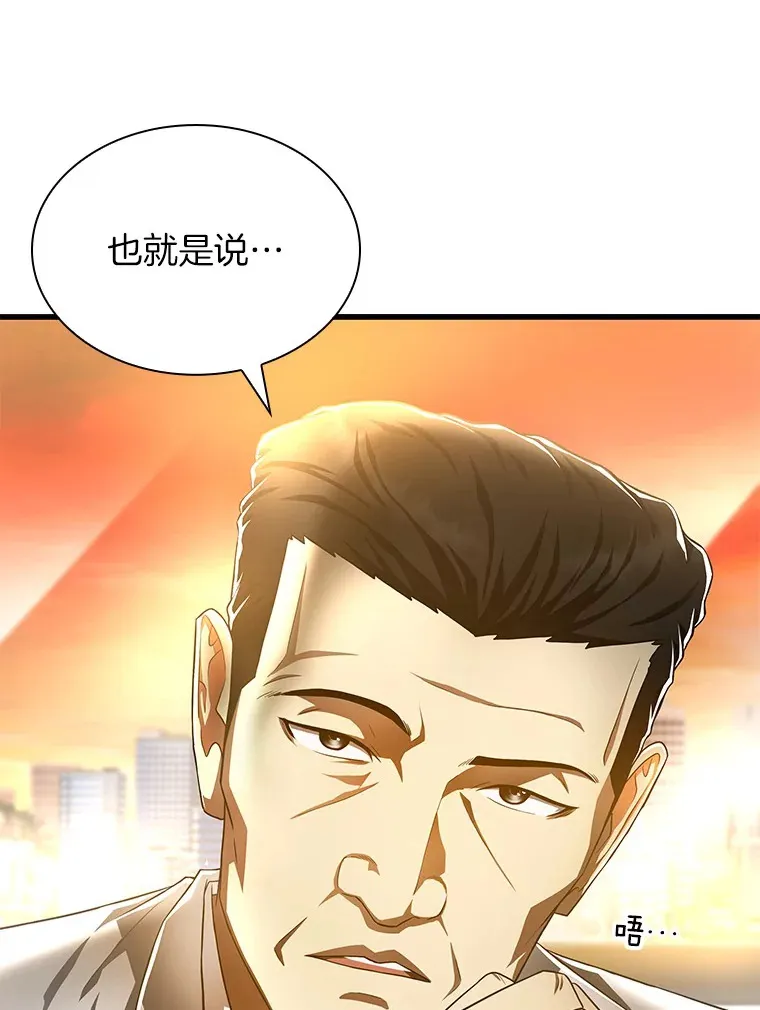 64.你落选了！25