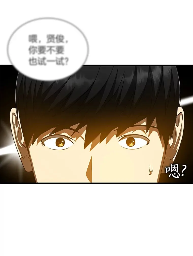 87.灵光一现36