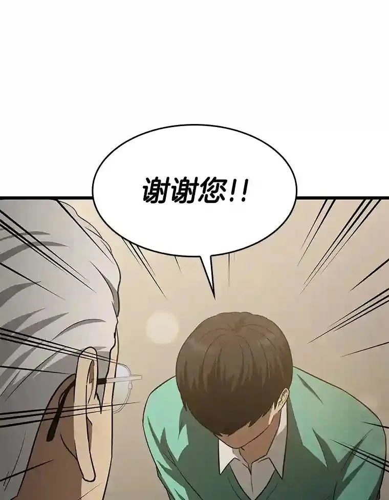 5.妈妈的病48
