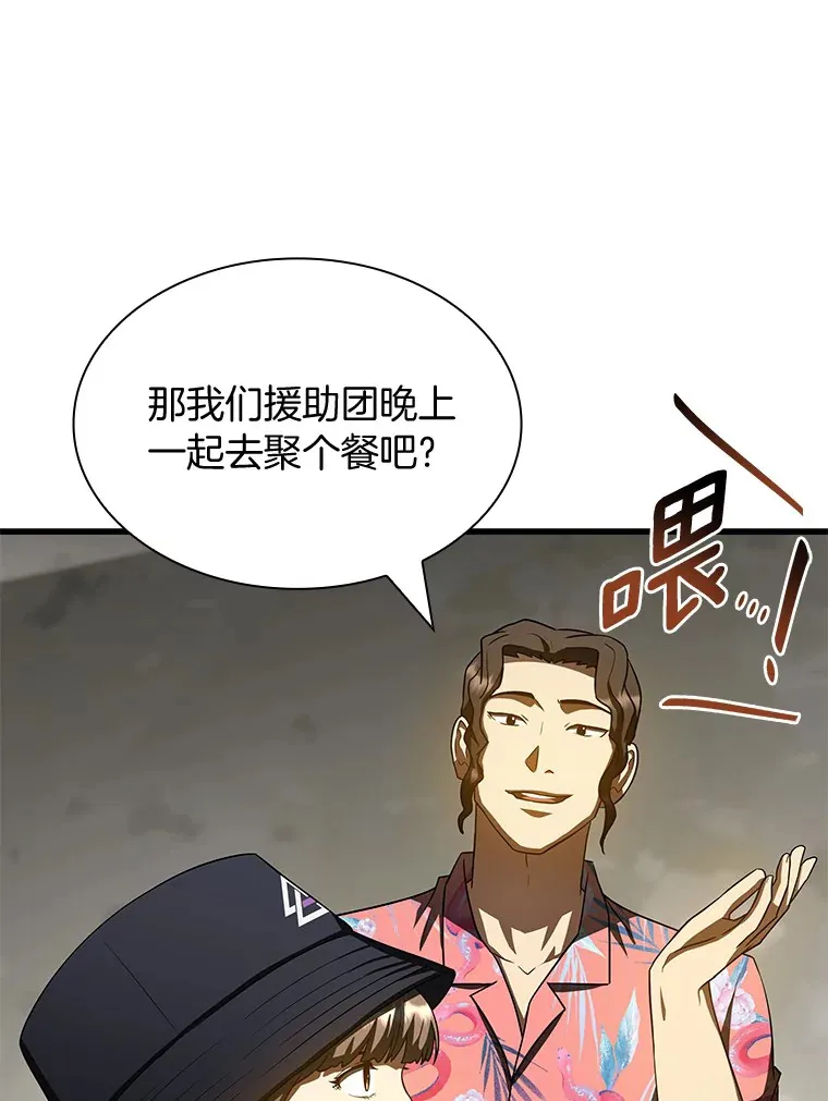 101.证明自己13