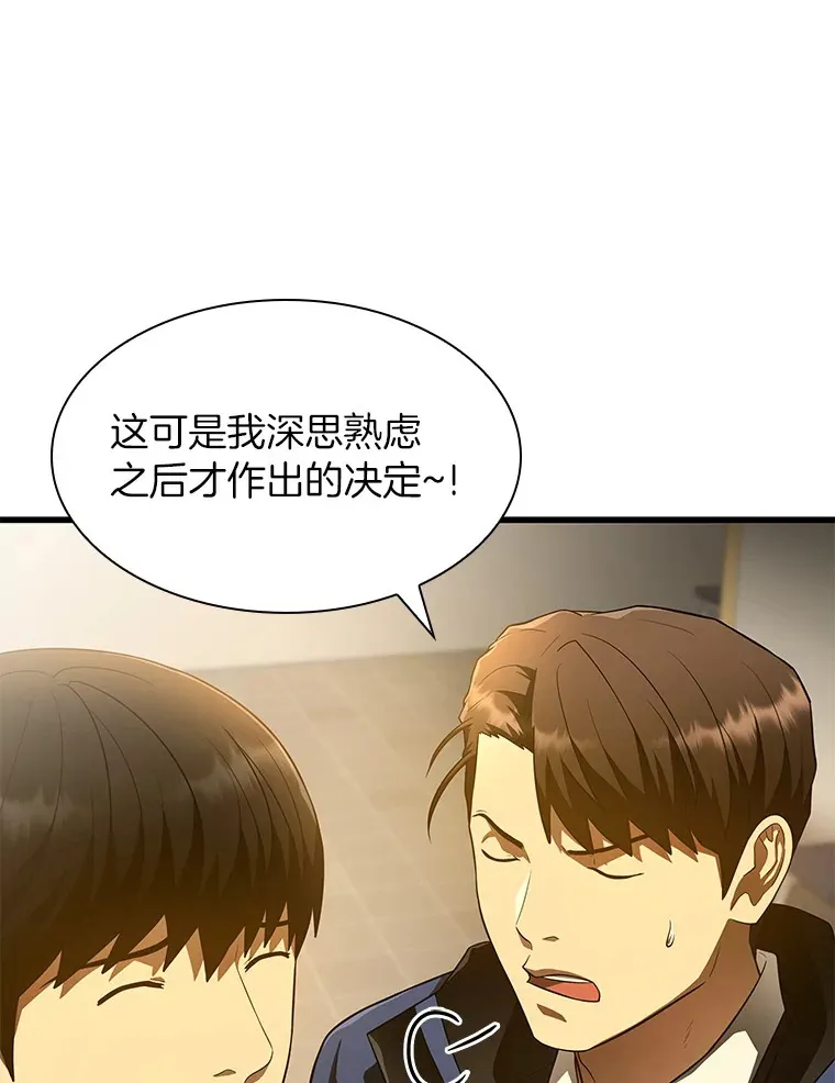 62.对答如流55