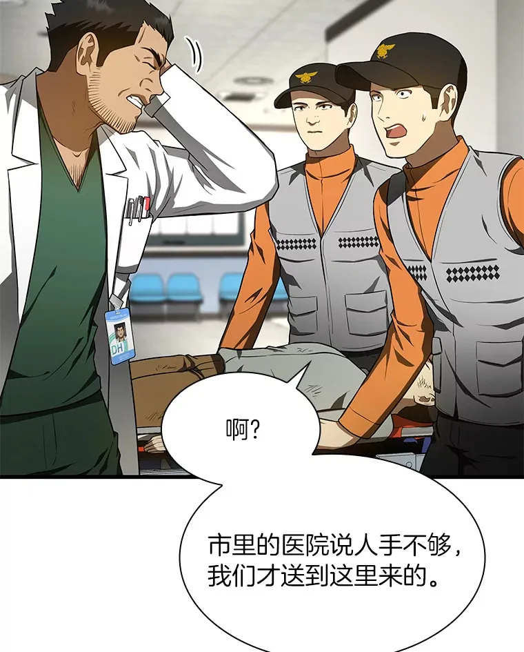 49.原则83