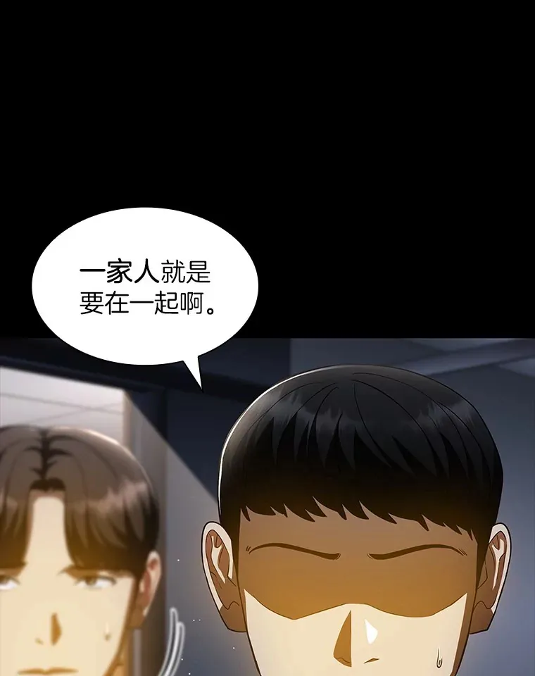 89.一家人81