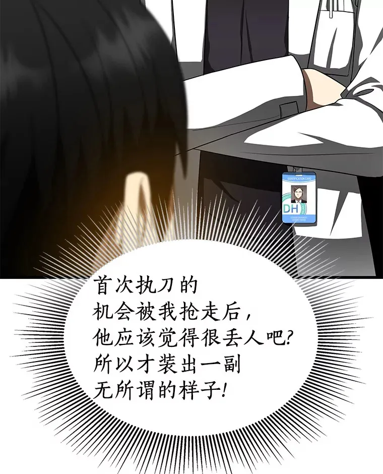 75.新的想法86