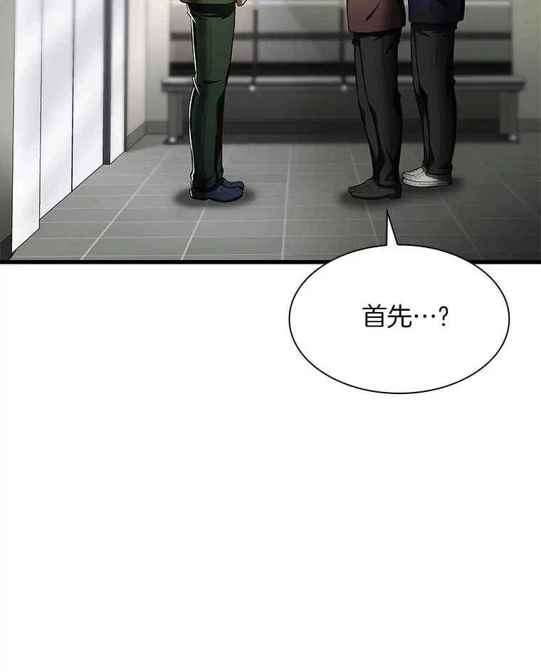 59.逃兵30