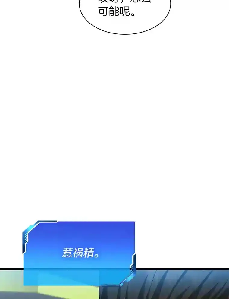 31.看中你了65