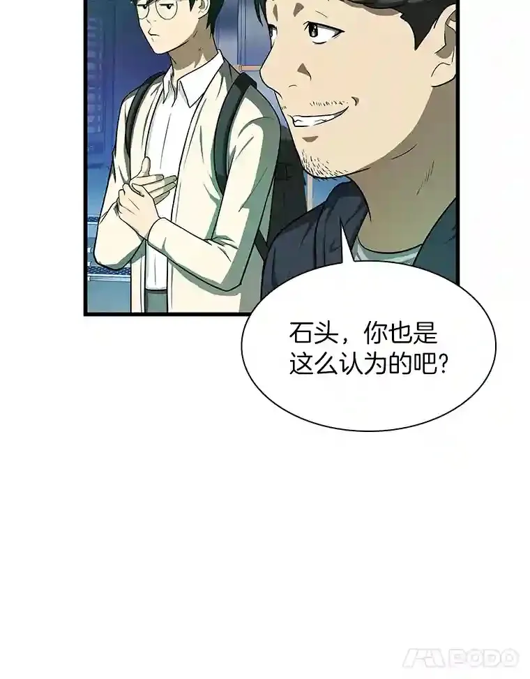 2.人工智能50