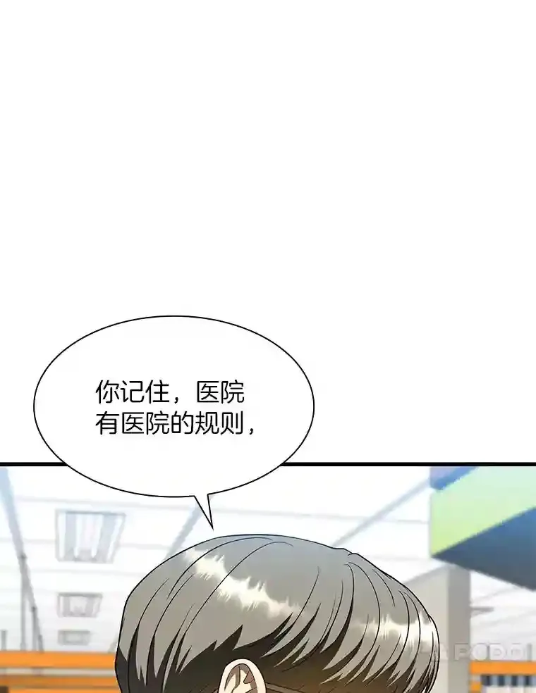 36.麻烦26