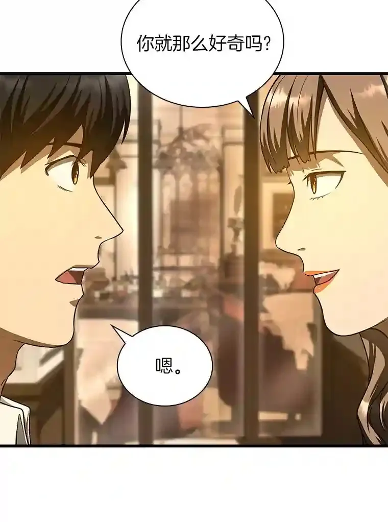38.往事40