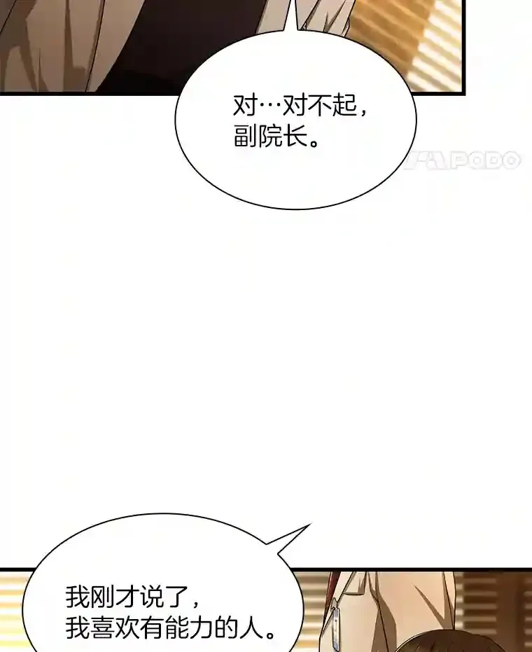 26.听话的人64
