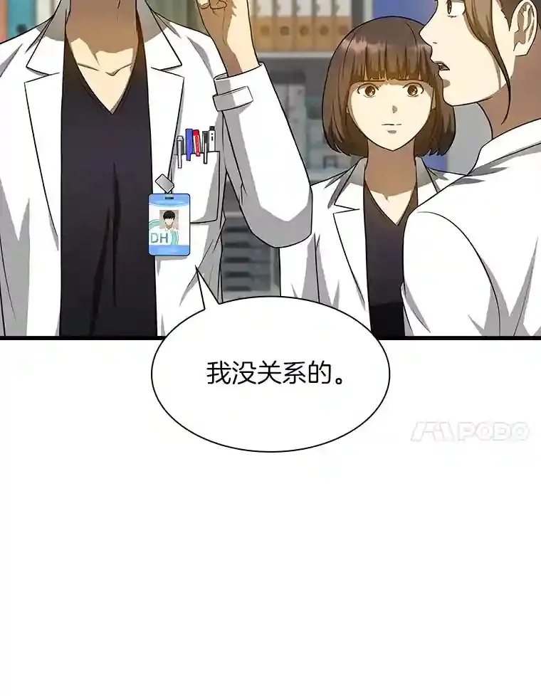 24.新的挑战50