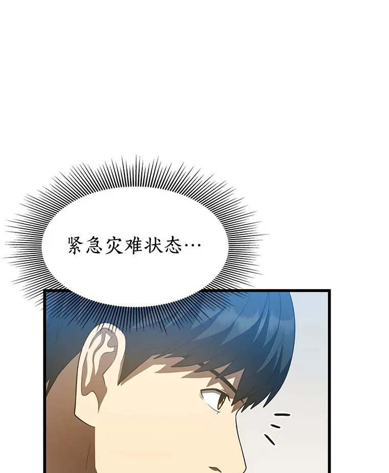 57.紧急手术82