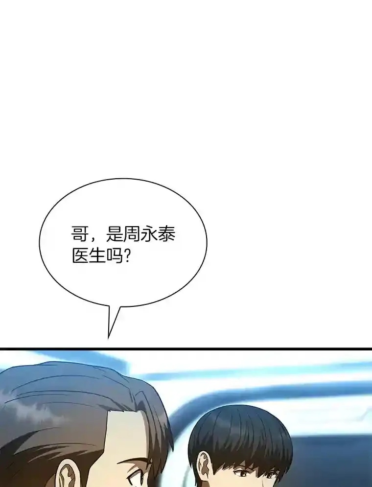 40.权限之外82