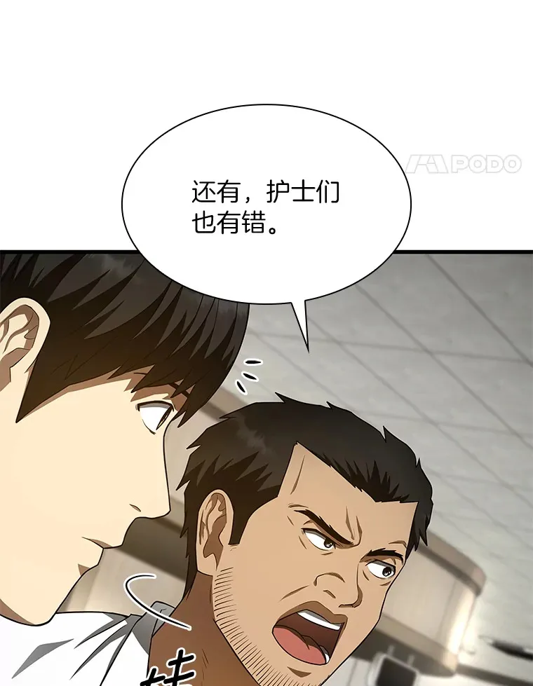 49.原则34