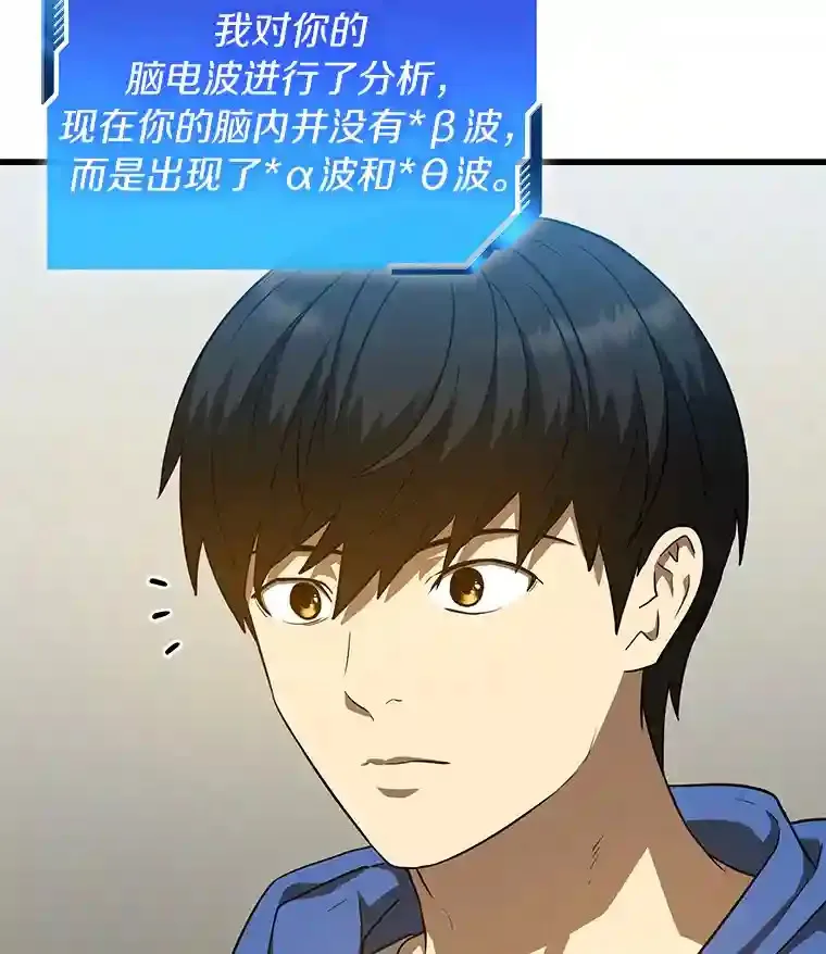 9.名医82