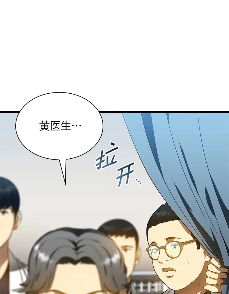 67.急诊手术室18