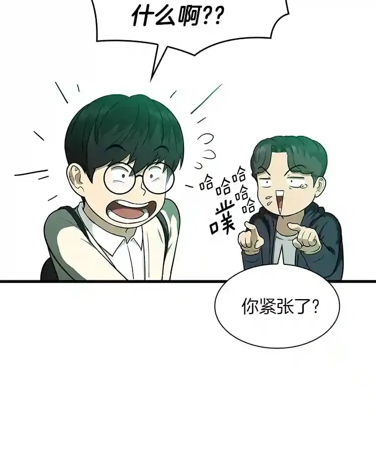 2.人工智能33