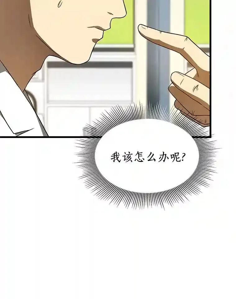 36.麻烦115