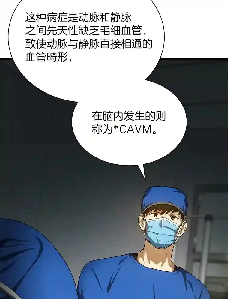 18.旁观手术15