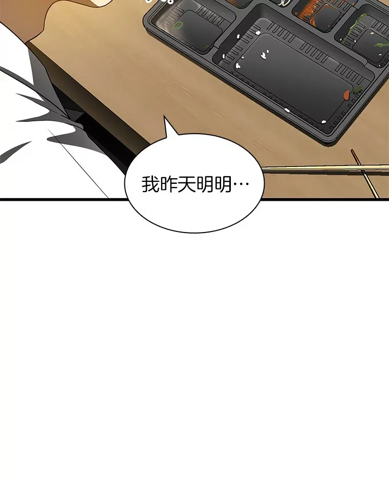 92.不同的选择43
