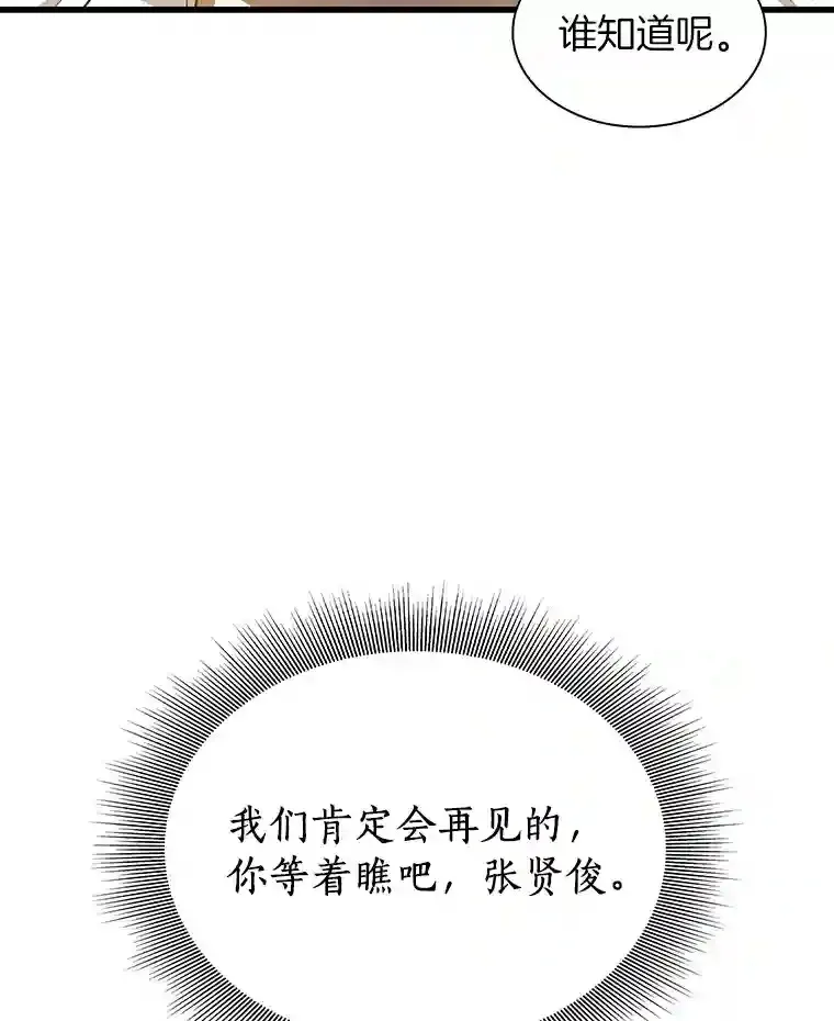 14.实习医生55